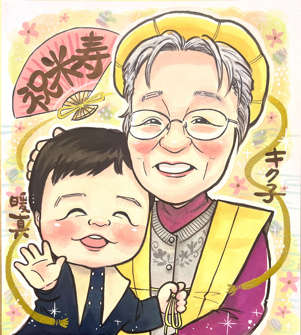 似顔絵 プレゼント 結婚記念日 妻 嫁 メッセージ 両親 家族 夫