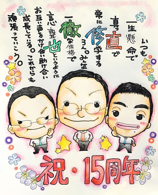 送別会 プレゼント 色紙 女性 男性 ポエム 父 母 おしゃれ 退職祝い お名前 記念品 おもしろ 上司 60代 名前の詩作成 ネームイン 似顔絵 ニコニコハッピー 131 誕生日プレゼント ネット 通販 Yahoo ショッピング