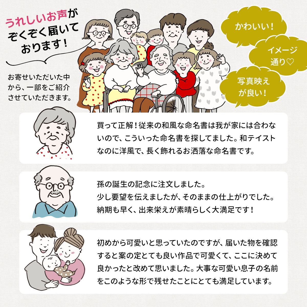 命名書 出産祝い おしゃれ 手書き オーダー 赤ちゃん 代筆 命名紙 命名用紙 書道家 プレゼント 世界でひとつ!誕生花のイラスト入り 命名書(ワイド6切りサイズ) 関連画像3