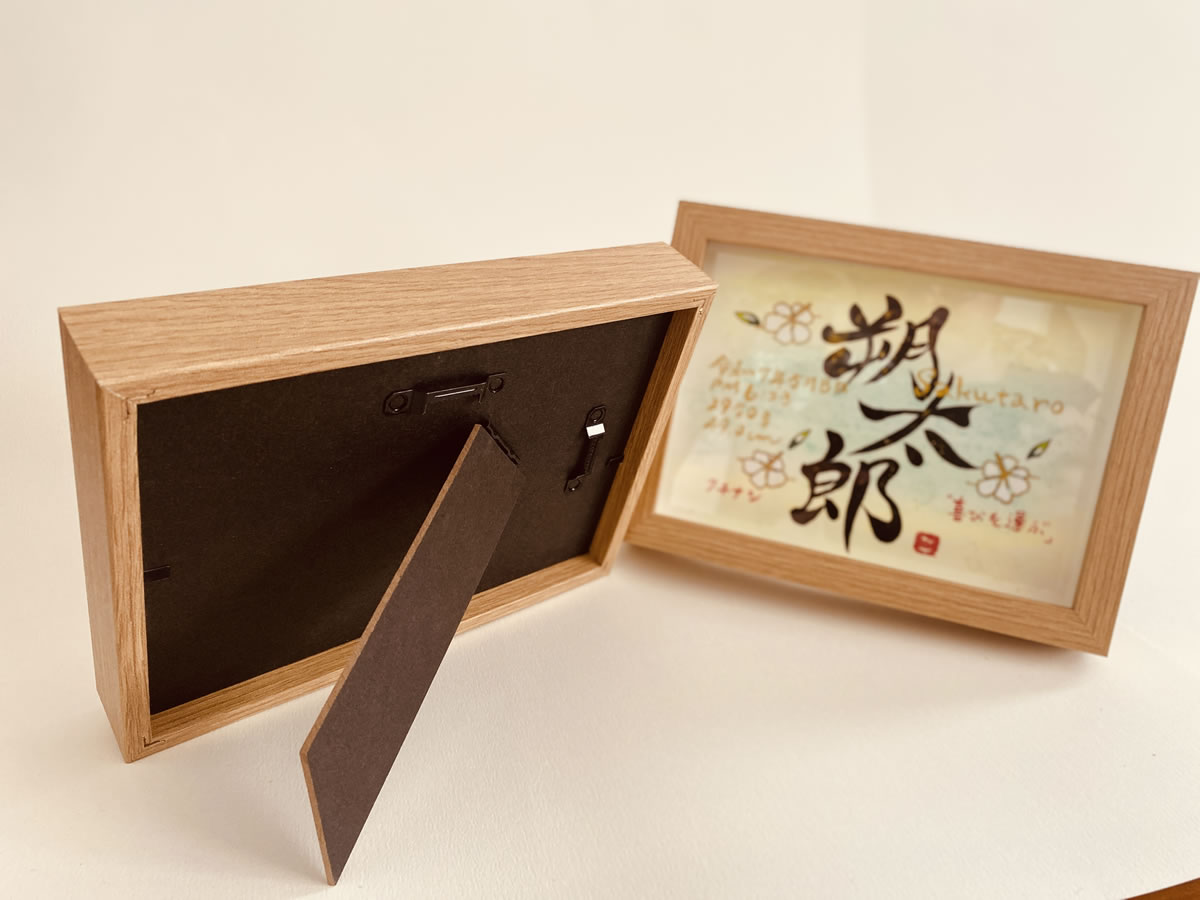 命名書 出産祝い オーダー 代筆 おしゃれ 台紙 命名紙 額縁 手書き 命名用紙 プレゼント 男の子 女の子 世界でひとつ！誕生花のイラスト入り 命名書(2Lサイズ） |  | 11