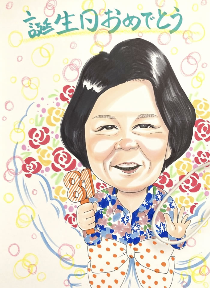 似顔絵 プレゼント 安い イラスト おしゃれ 古希祝い 女性 男性 古希のお祝い 父 母 両親 ギフト 卒寿 喜寿 傘寿 還暦 米寿 長寿 白寿 「メリースマイル」 |  | 08