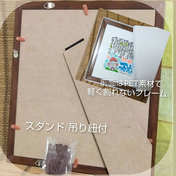 【ちさ】心を込めて、名前詩として大切な想いをカタチにさせていただきます✨ 想いを届ける名前DEポエム(色紙たとう付）名前詩 プレゼント