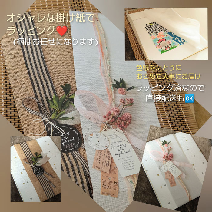 【ちさ】心を込めて、名前詩として大切な想いをカタチにさせていただきます✨ 想いを届ける名前DEポエム(色紙たとう付）名前詩 プレゼント
