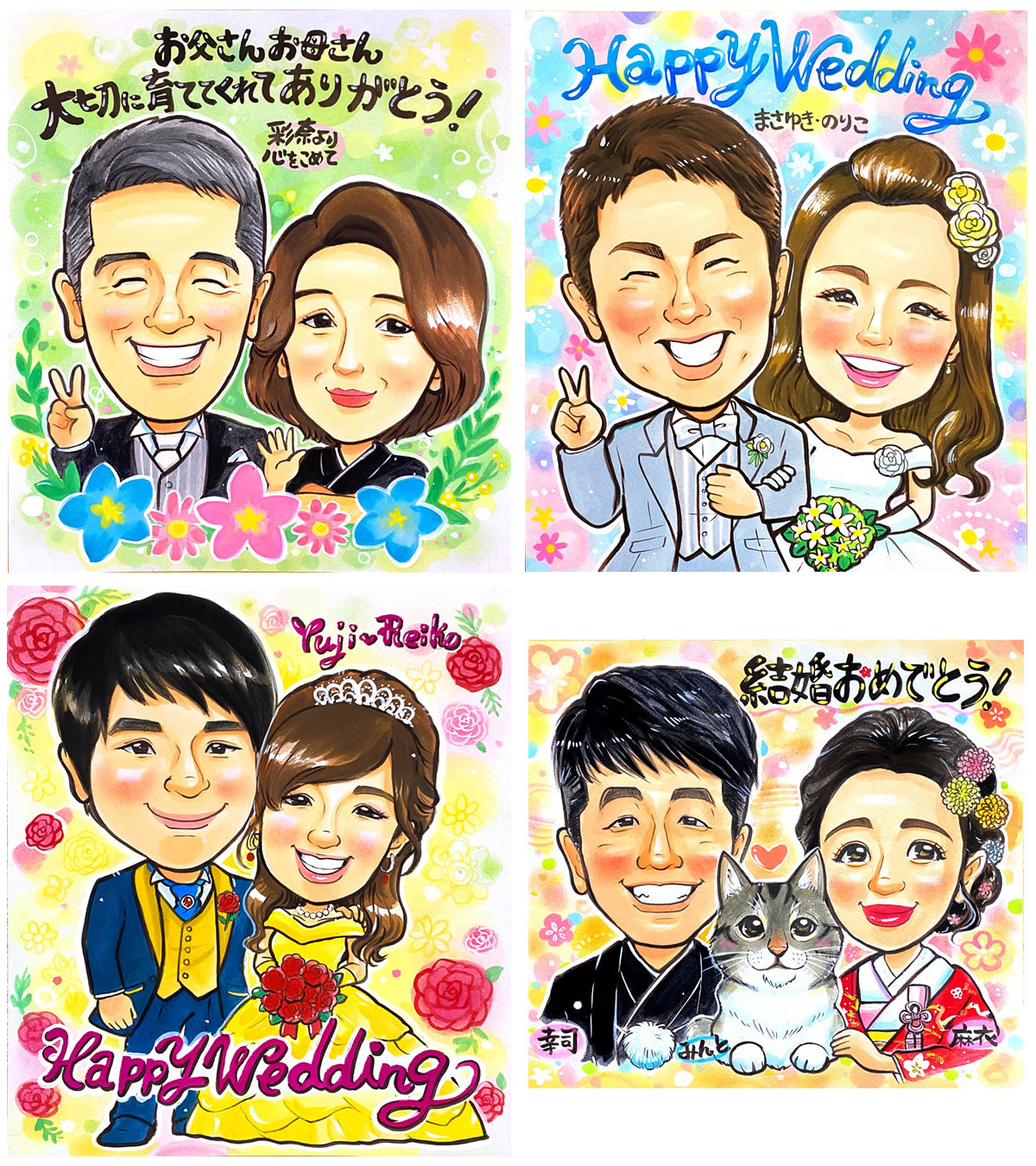 似顔絵 プレゼント 写真から 安い おしゃれ 結婚記念日 誕生日