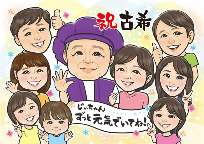 似顔絵 プレゼント イラスト 額縁 安い 記念日 結婚記念日 写真から 大