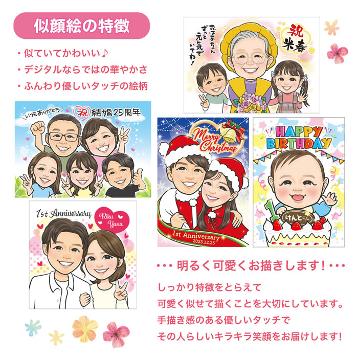 似顔絵 ウェルカムボード 結婚式 玄関 手作り 文字 寄せ書き