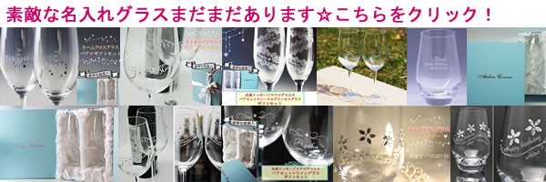 他の商品