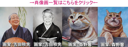 カテゴリー
