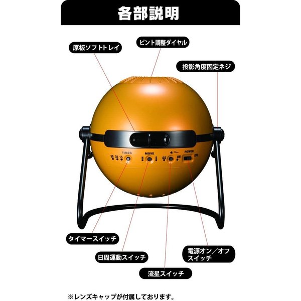 ホームスタークラシック