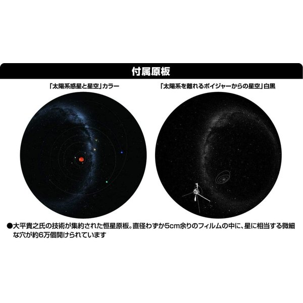 ホームスタークラシック