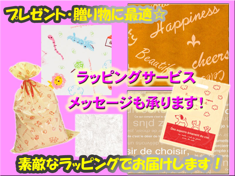 プレゼントウォーカーワイストア - Yahoo!ショッピング