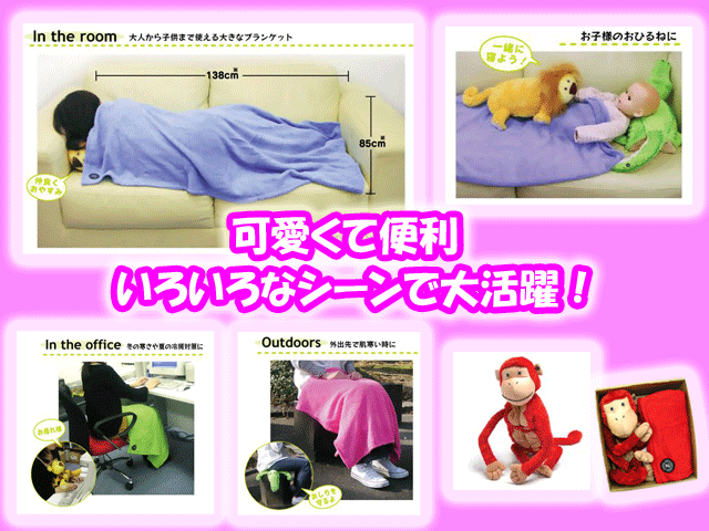 出産祝いに！ぬいぐるみ・クッション・ブランケットが一つになったアニマル”zoobie pets（ズービーペッツ）”
