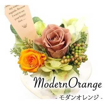 flower 送料無料 送別 フラワーギフト プリザーブドフラワー