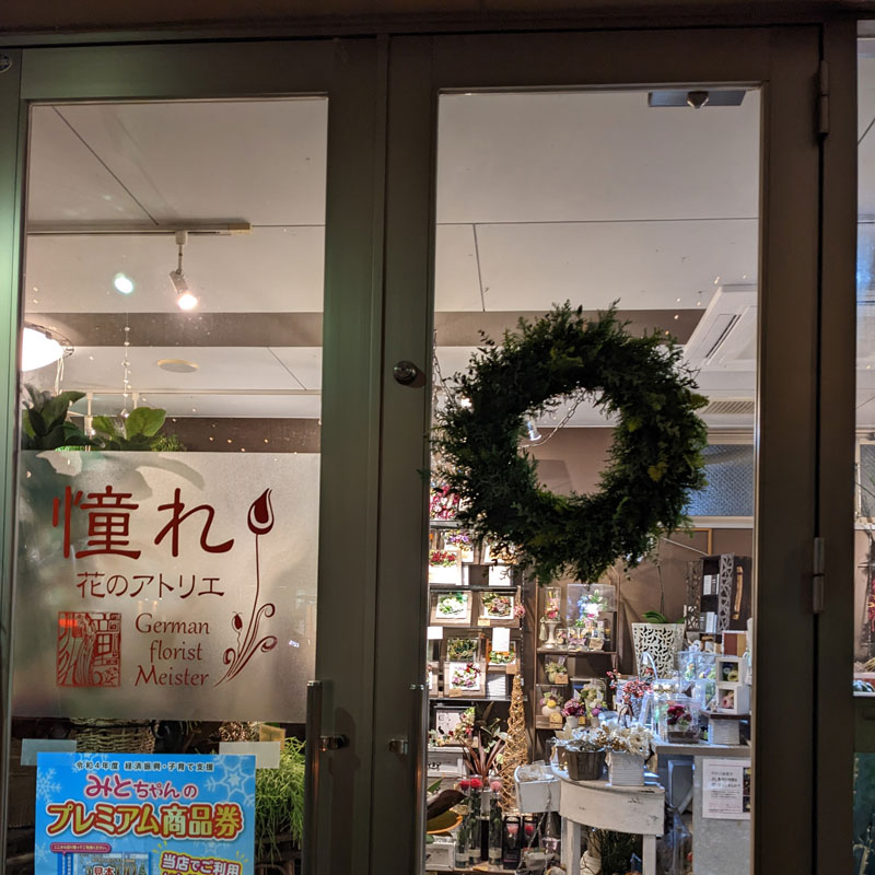 クリスマスリース 手作り 北欧 ナチュラル led 玄関 おしゃれ 大きい