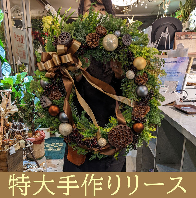 毎年飾れる　北欧風　古民家風クリスマスリース　キャンドルリース　冬リース WINTER LESSON】北欧スタイルのクリスマスキャンドルリース - GARDENS