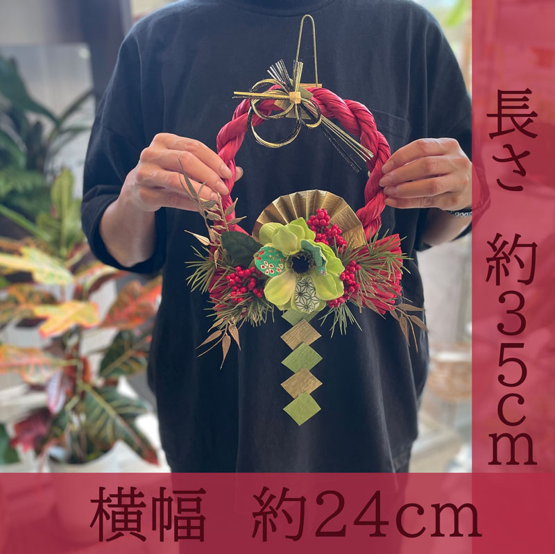 正月飾り しめ縄 玄関 手作り おしゃれ リース おしゃれなしめ縄 迎福