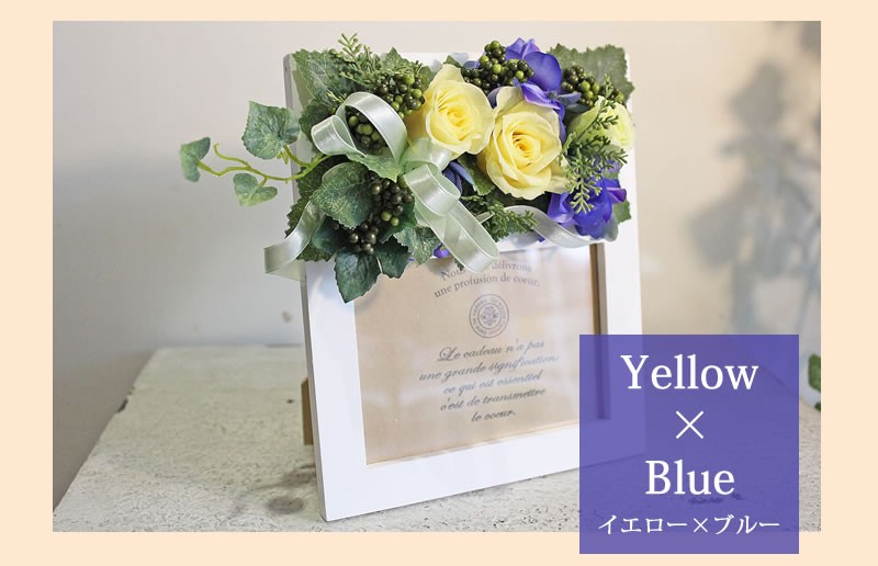 送料無料 送別 フラワーギフト プリザーブドフラワー プレゼント 写真 