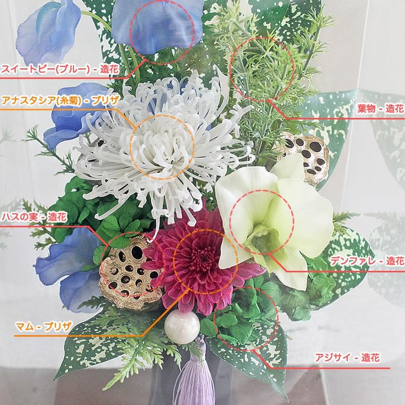 プリザーブドフラワー 父の日 お盆 仏花 お供え 花 お彼岸 仏壇 永遠