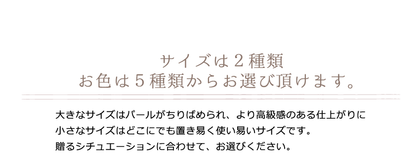 プリザーブドフラワー Message花時計 サイズと色が選べます