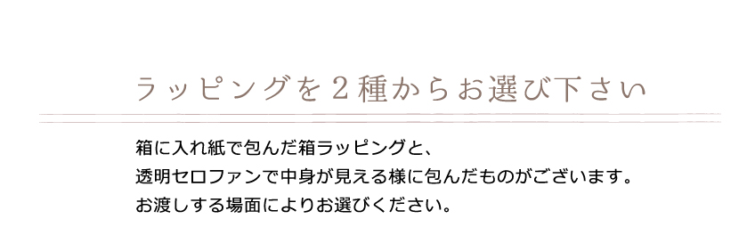 プリザーブドフラワー Message花時計 おしゃれなラッピングが選べます