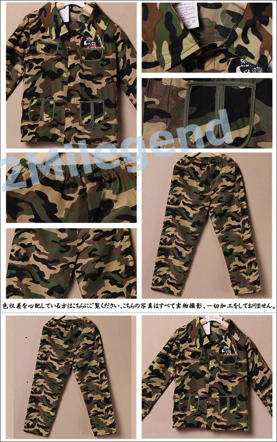 ハロウィン 衣装 子供 警察制服 アーミー ミリタリー コスプレ キッズ