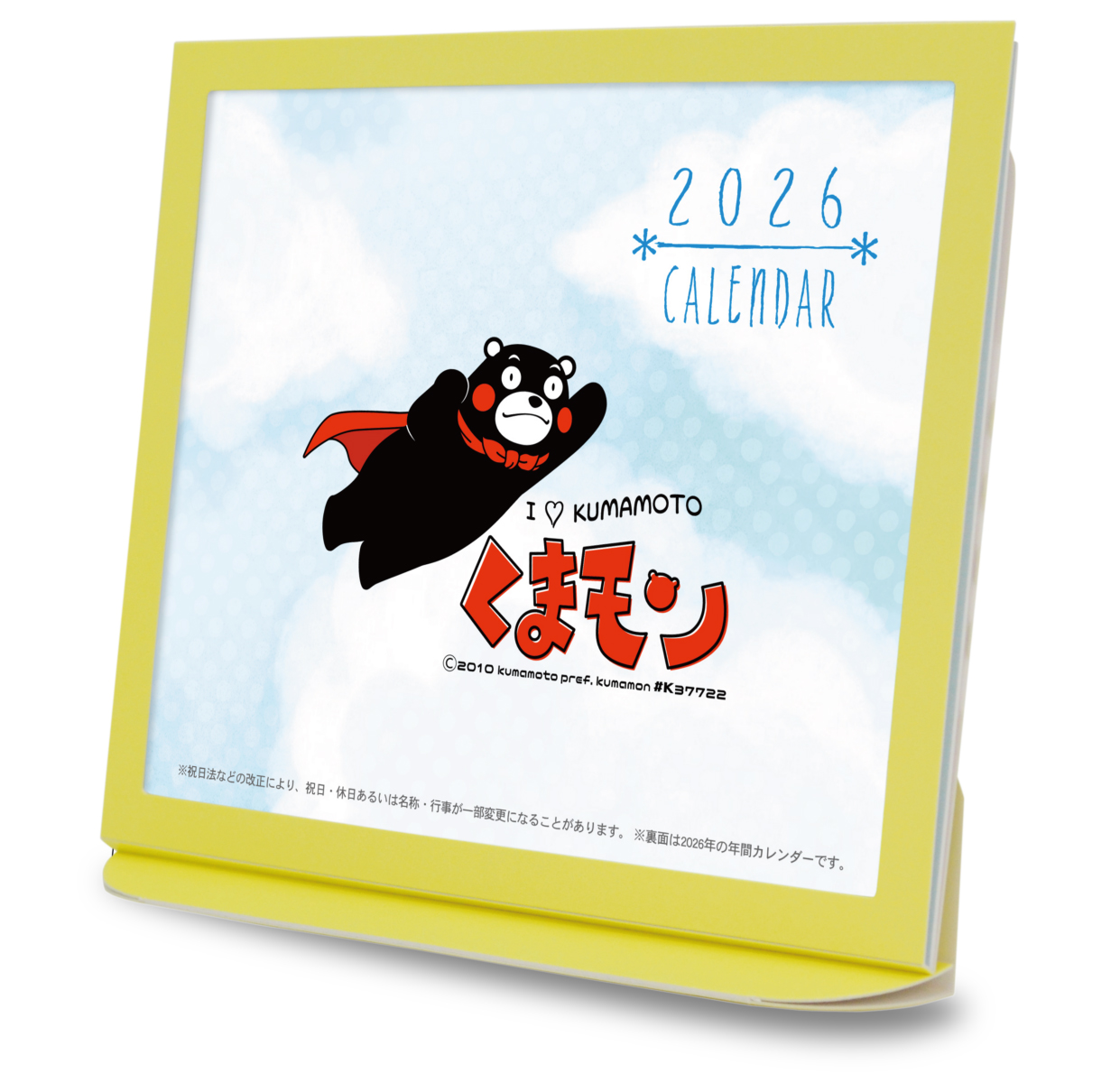 卓上カレンダー 2026年版 グッズ エコな紙製 くまモン版 : プレス