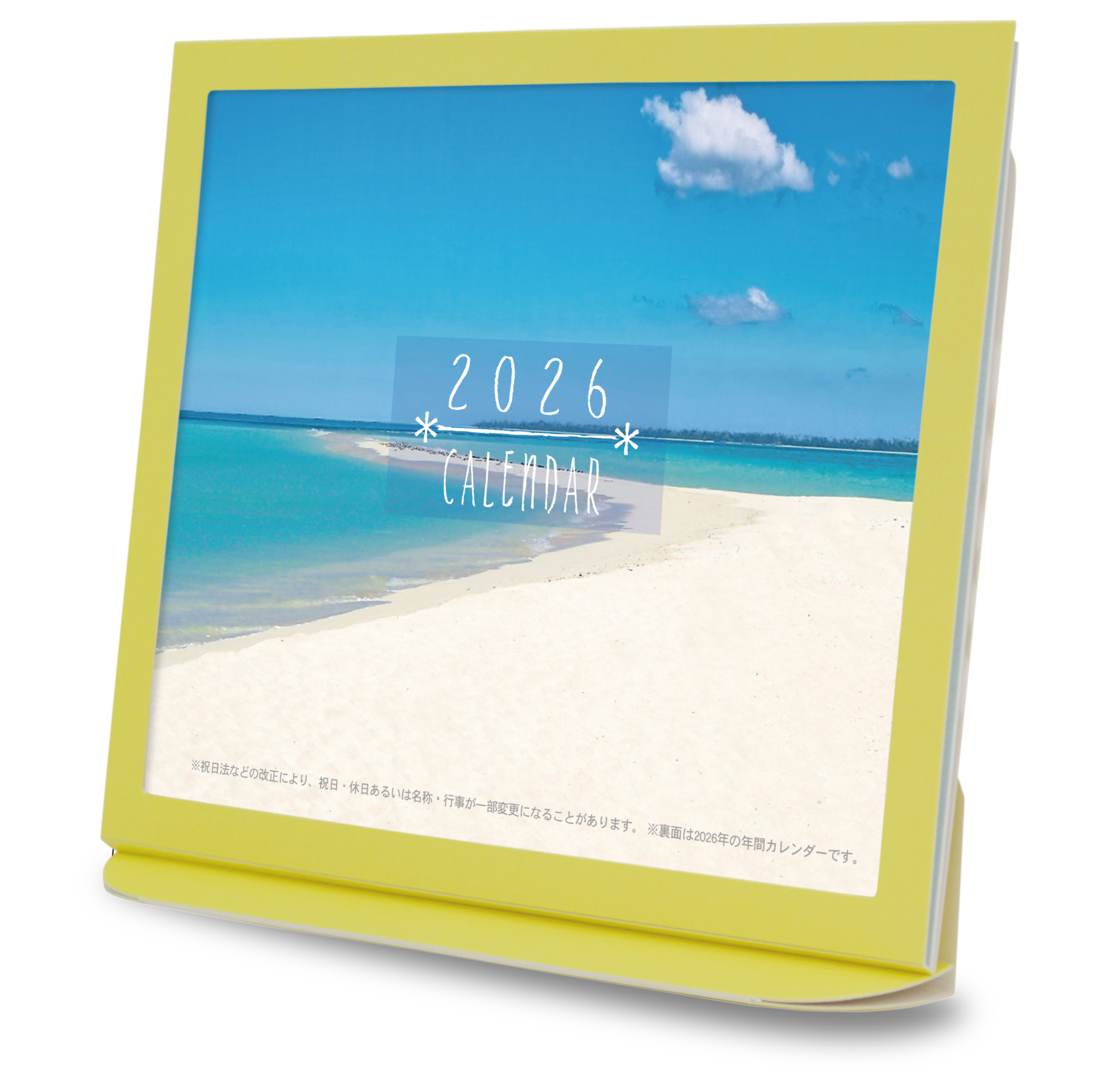 うみ商品ページ 卓上カレンダー 2026年版 海 エコな紙製 六曜表記 : プレスストア