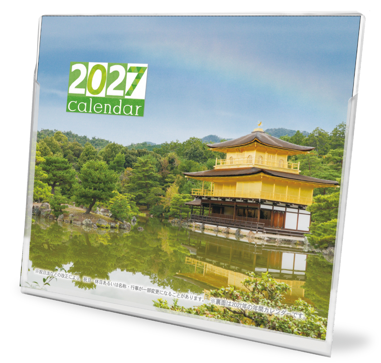 【最終値下げ】モダン卓上カレンダー 卓上カレンダー 2027年版 季 六曜表記 : プレスストア - 通販 - Yahoo