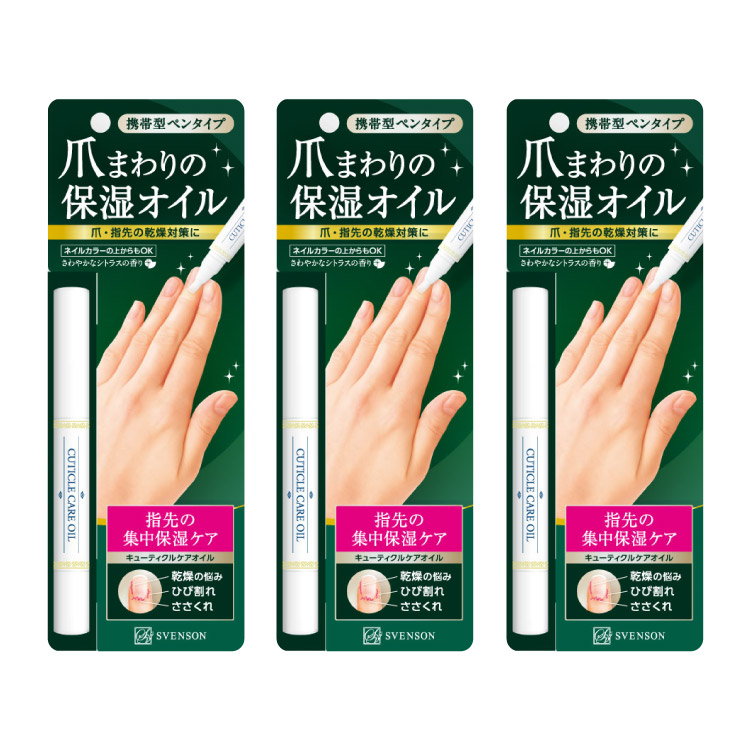 ネイル オイル 医療用 ローション コート ベース ベースコート 爪 補強