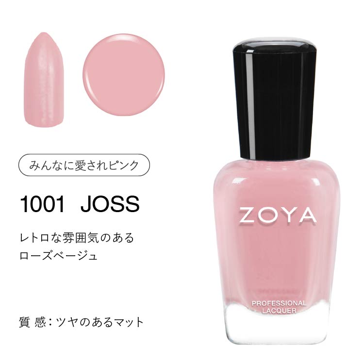 ジェルネイル トップコート（ネイルリムーバー）｜ネイル | コスメ