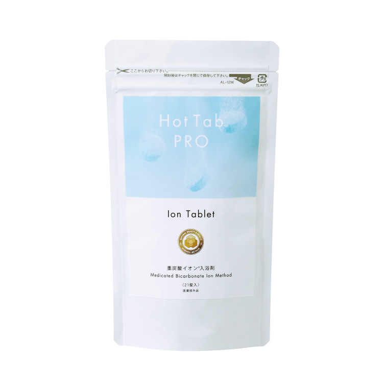 HOT TAB（ホットタブ） ホットバブルプロ 入浴 炭酸ガス 医療用 炭酸