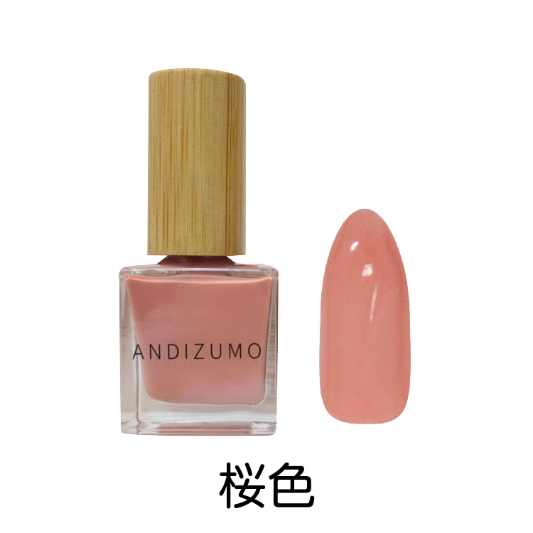 水性ネイル 医療用 ネイル ANDIZUMO 爪 保護 水性 変色 マニキュア