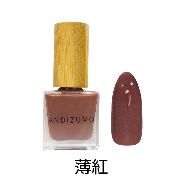 水性ネイル 医療用 ネイル ANDIZUMO 爪 保護 水性 変色 マニキュア