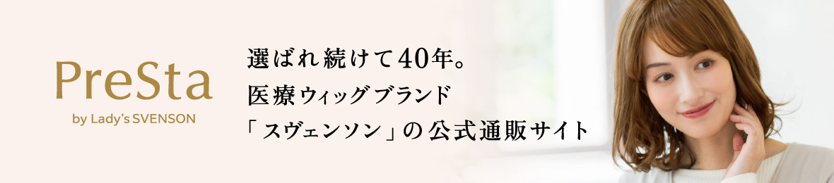 プレスタ公式 ヤフーショッピング店 ヘッダー画像