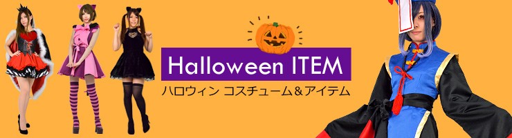 長ラン レディース コスプレ 学ラン 学生服 セット 大きいサイズ 男装 衣装 仮装 カラー3色 :04000365:ワールドインポートJJ - 通販  - Yahoo!ショッピング