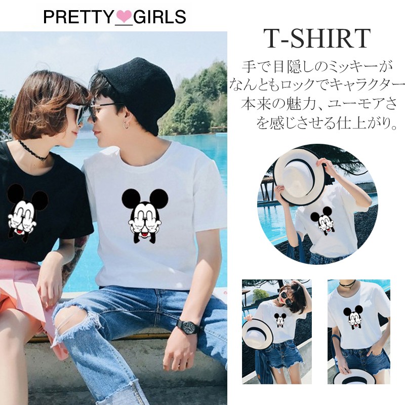 ミッキー Tシャツ ディズニー Tシャツ ペアルック カップル ｔシャツ 半袖 ペア ｔシャツ 春夏 レディース 男女兼用 カットソー Pf01 Zealon 通販 Yahoo ショッピング