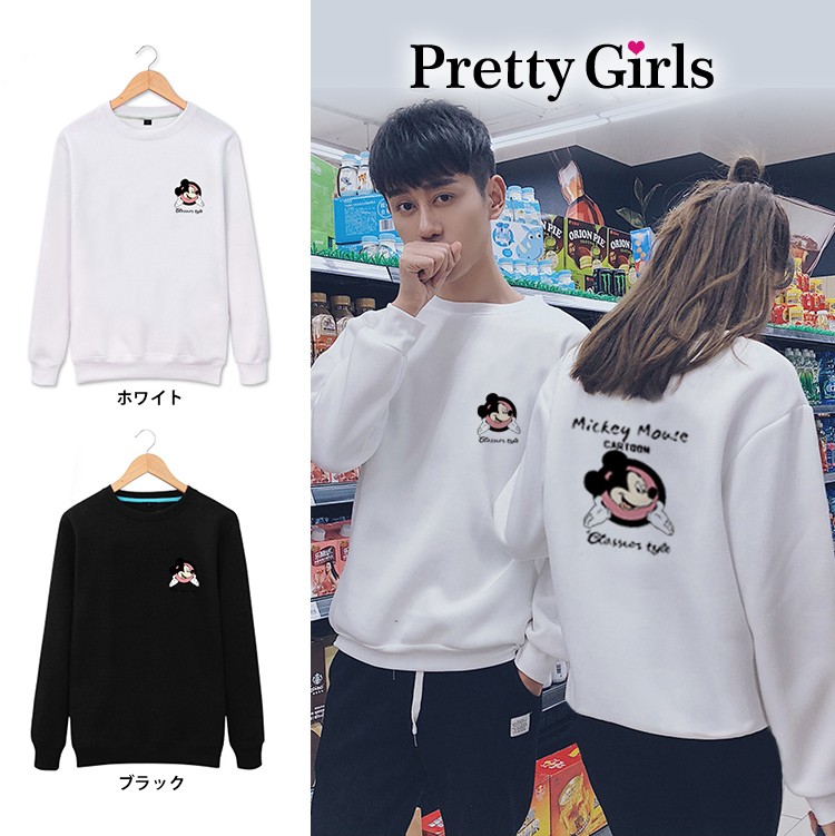 売れ筋 今回のみこの価格 ミッキーニットパーカー 激安 即納 Truecare1 Com