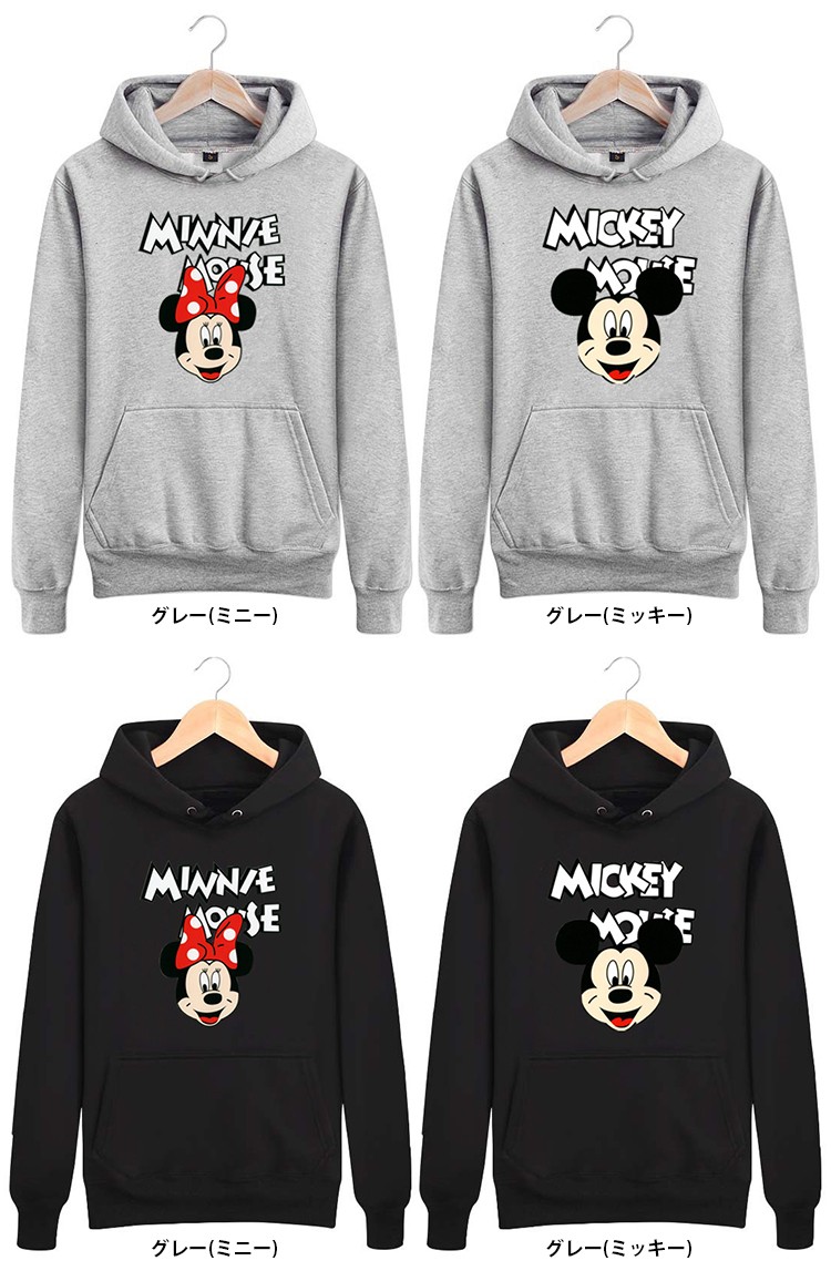 ミッキーパーカー ディズニー パーカー ペアルック カップル フード付き レディース ペア トレーナー スウェット 厚手 薄手 春夏 秋冬 裏起毛 メンズ トップス Pk Mki22 Zealon 通販 Yahoo ショッピング
