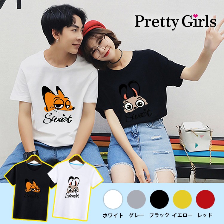 ペアルック カップル Tシャツ ディズニー Tシャツ ペア Tシャツ 夏 ズートピア ジュディ ニック レディース メンズ トップス 男女通用 Sch001 Zealon 通販 Yahoo ショッピング