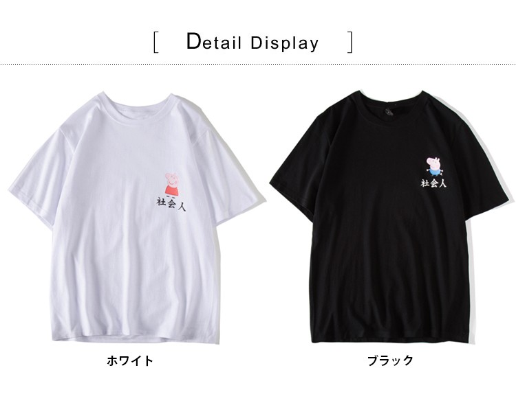 モデル情報