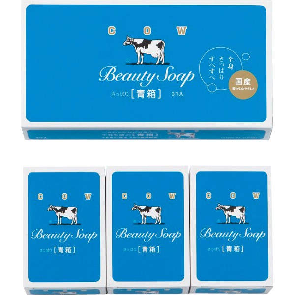 【送料無料】 ( 4901525117036 ) 青箱 85G×3個パック×48点セット ケース販売 牛乳石鹸 まとめ買い特価! 牛乳石鹸