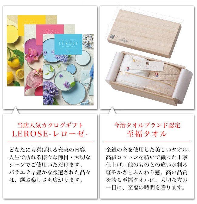 好評 今治タオル カタログギフトセット 57 800円コース 至福 バスタオル2p エバーゴールド 大流行中 Tv Creativetalentnetwork Com