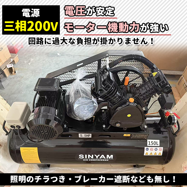 安全自動車 コンプレッサー PH-8P５馬力 三相２００V完動品 値下げ 明治機械製作所 GH-15B-5P通販】設備プロ王国公式通販