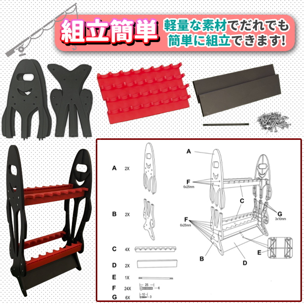 16本立て 補強パーツ付き 組立式ロッドスタンド Amazon.co.jp: Croch ロッドスタンド 釣り竿 ロッドホルダー