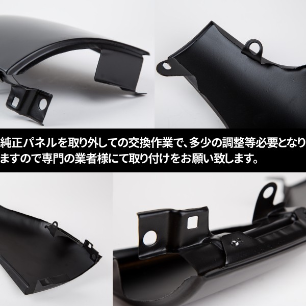 ハイエース 200系 レジアス 左コーナーパネル ミラーレス パーツ 交換