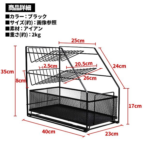 キッチンラック 棚 スリム スライド 卓上 収納 2段 二段 引き出し カゴ シンク下 コンパクト 小型 アイアン 頑丈 整理 台所 調味料 一人暮らし ブラック 黒｜price-value-com｜06