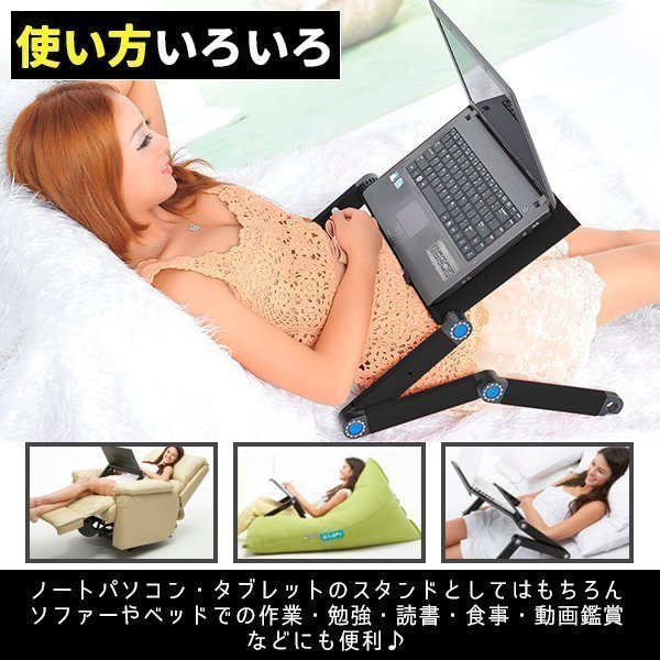 パソコンスタンド 折りたたみ ノート 回転 折...の詳細画像3