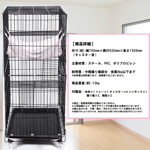 新品　キャットケージ　高さ122cm グレー　ペット用品 5185nuebbrL._SS200_.jpg