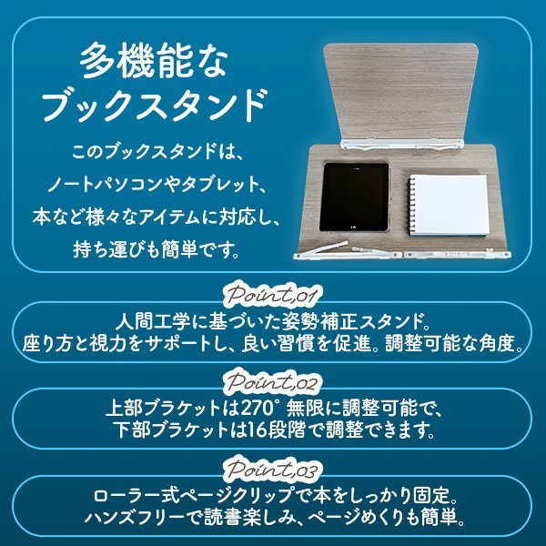 傾斜台 書見台 勉強 卓上 ブックスタンド 学習台 大型 木製 竹製 多用途 高さ調整可 角度調整可 ブックエンド :  2daninclinedtable : プライスバリュー - 通販 - Yahoo!ショッピング