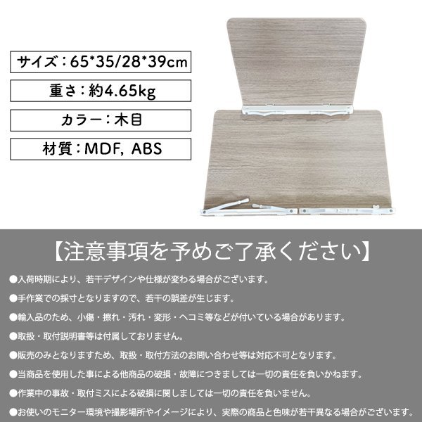 傾斜台 書見台 勉強 卓上 ブックスタンド 学習台 大型 木製 竹製 多用途 高さ調整可 角度調整可 ブックエンド |  | 02